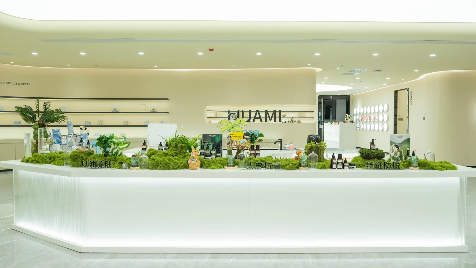 HUAMAI cosmetic production line