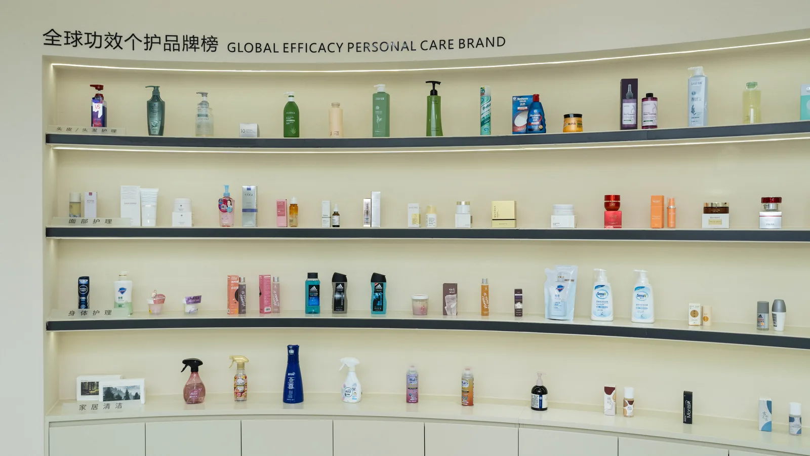 Hair Care