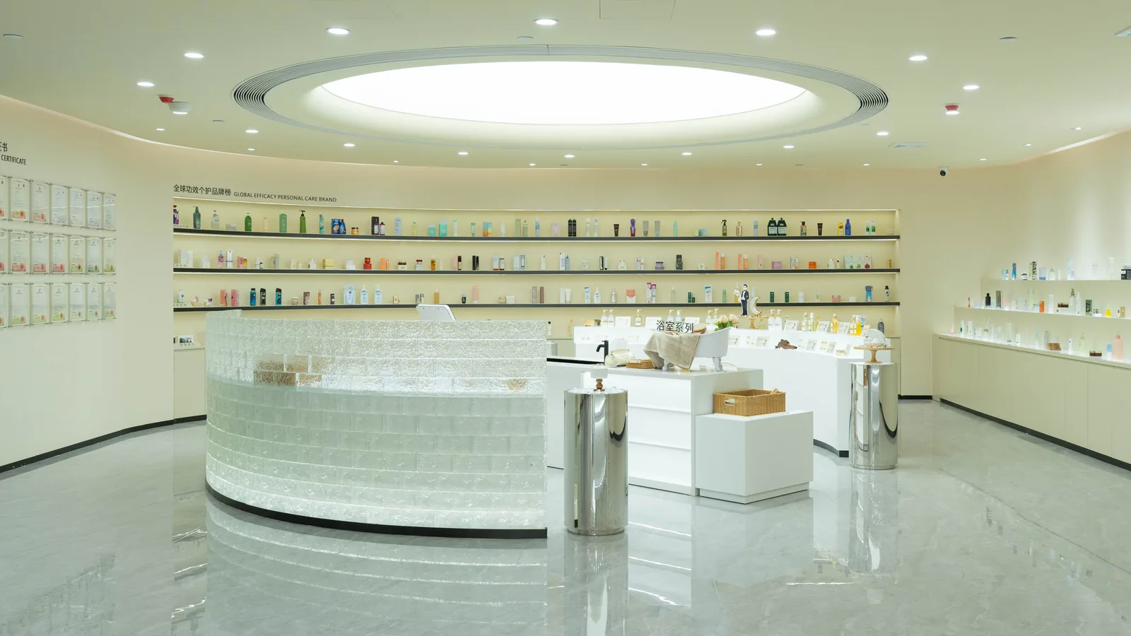 Product showroom